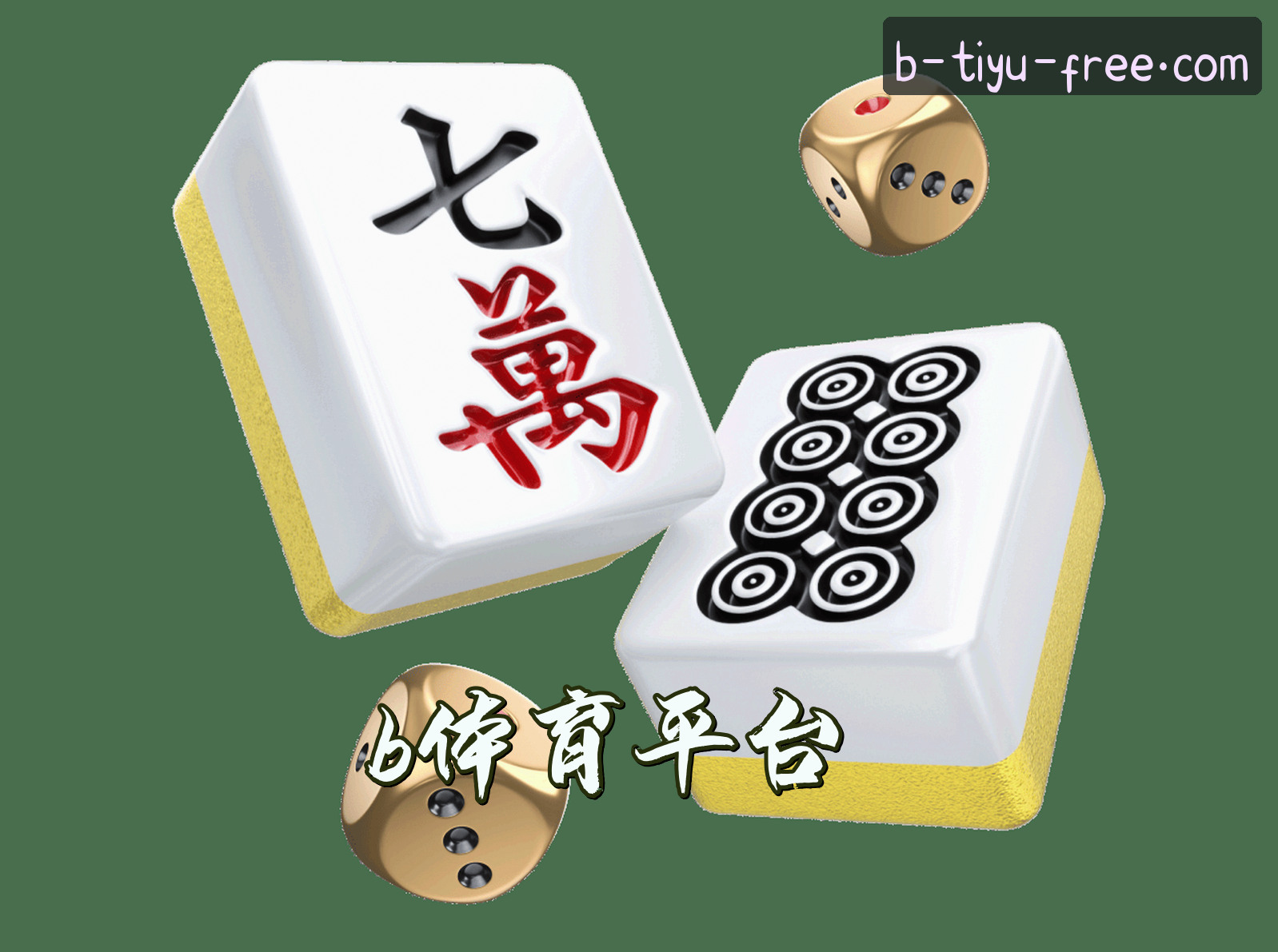 关于b体育(B体育)官方网站 - 免费下载入口