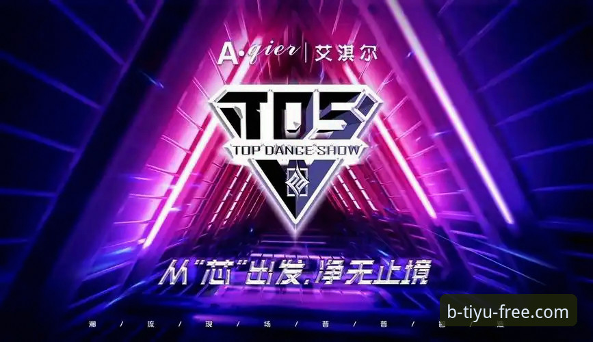 B体育官方版下载安装教程：从注册到投注的全流程操作指南
