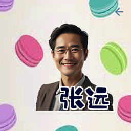 张远